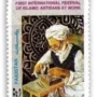1st Int Festival of Islamic Artisans at Work