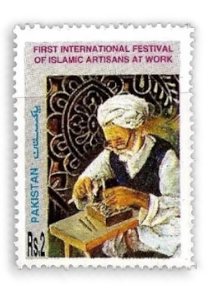 1st Int Festival of Islamic Artisans at Work