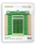 Islamia High School Quetta