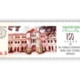150 Years of Bai Virbaiji Soparivala Parsi High School Karachi