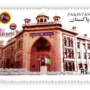 75th Annie of Karachi Chamber of Commerce & Industry Building
