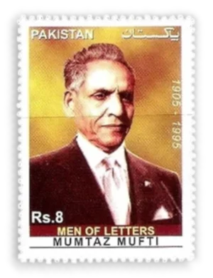 Mumtaz Mufti