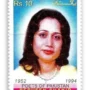 Perveen Shakir