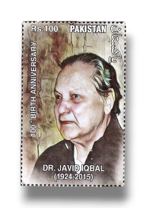 Javid Iqbal, Jurist and Political Theorist