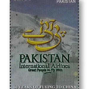 2025 PK1774 60 Years of Pakistan Airlines Flights to China