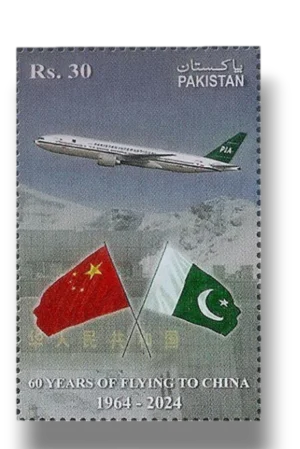 60 Years of Pakistan Airlines Flights to China