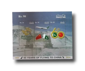60 Years of Pakistan Airlines Flights to China