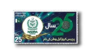 25 Years of National Database and Registration Authority