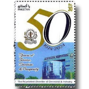 50 Years of Faisalabad Chamber of Commerce