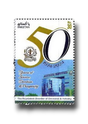 50 Years of Faisalabad Chamber of Commerce
