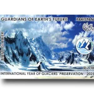 Biafo Glacier