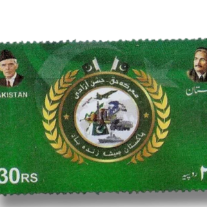 2025 PK1804 Marqa-e Haq : The Battle of Truth