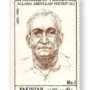 Allama Abdullah Yousuf Ali