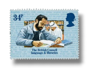 British Council library Middle East