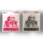 Pictorial Definitives Makli Thatta