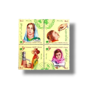 50th Anniv of UNICEF in Pakistan