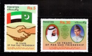 30th Anniv of Diplomatic Relations between Pakistan and UAE