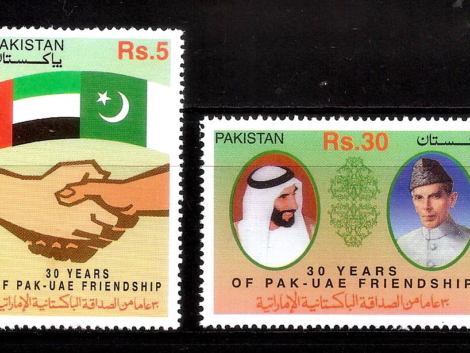 2001 1150s 30th Anniv of Diplomatic Relations between Pakistan and UAE