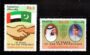 30th Anniv of Diplomatic Relations between Pakistan and UAE