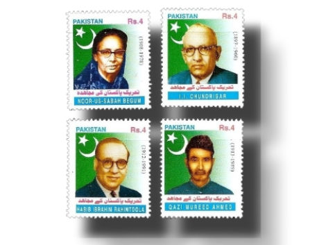 55th Independence Day Celebrations Tehreek-E-Pakistan Key Mujahid