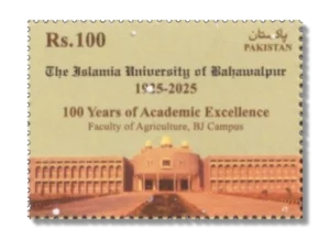 Centenary Celebrations of The Islamia University of Bahawalpur