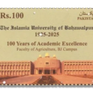 Centenary Celebrations of The Islamia University of Bahawalpur