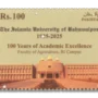 Centenary Celebrations of The Islamia University of Bahawalpur