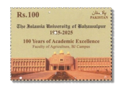 Centenary Celebrations of The Islamia University of Bahawalpur