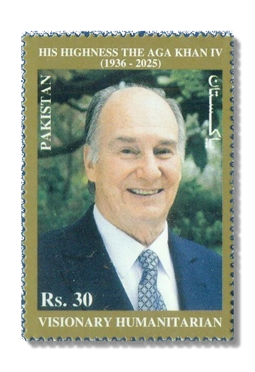 His Highness the Agha Khan IV
