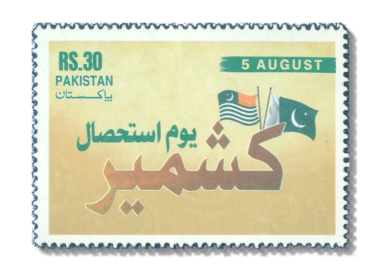 PK1835